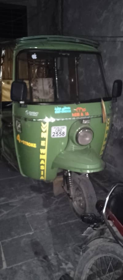 new aisa 20260modal