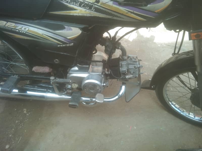 uplite super power 1