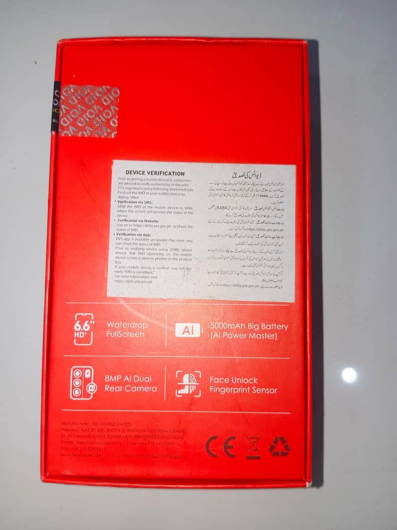 Itel Vision 3 5