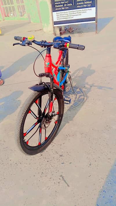 saikal for sale