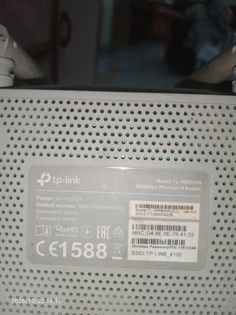 tp link router 1