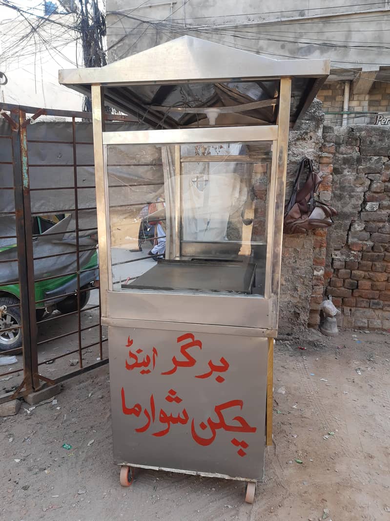 Shawarma bargar conter 1
