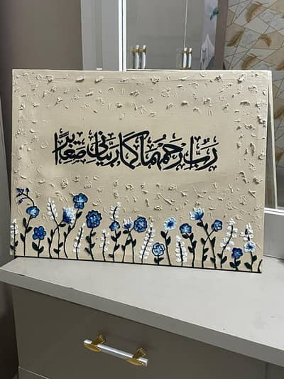 16 by 24 canvas
