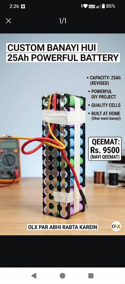 12V Litheum Battery  25 ampare MINI UPS| CD 70 - 125 - 150