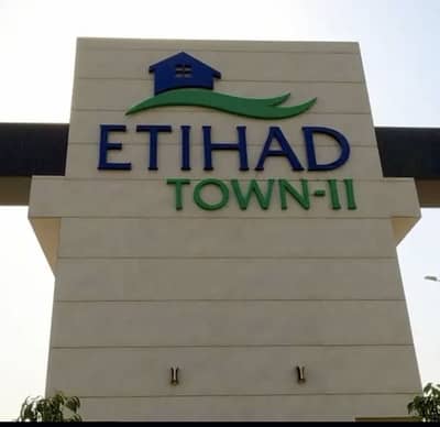 5 marla Etihad town phase 2