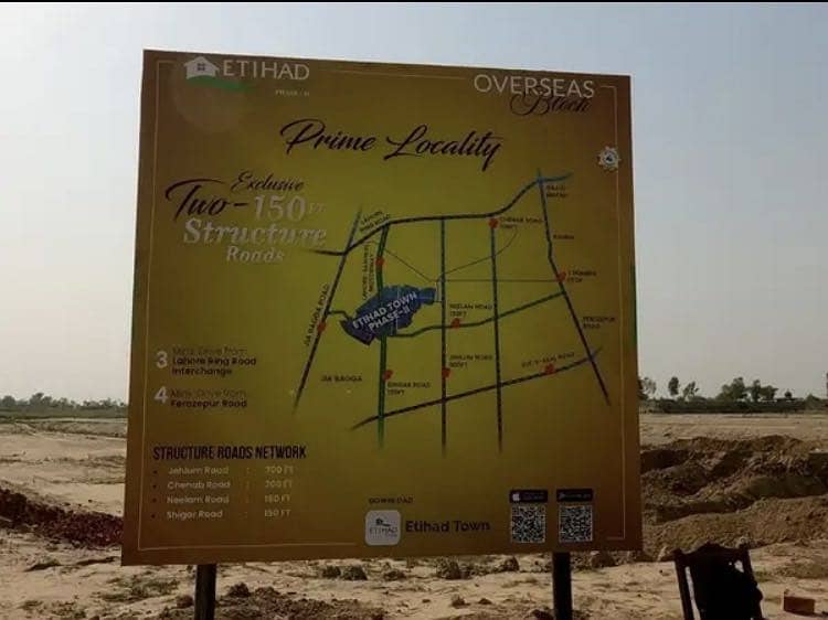 5 marla plot Etihad town Phase 2 2