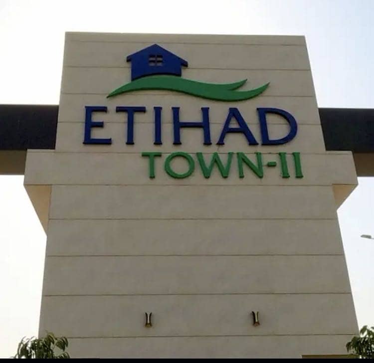 5 marla plot Etihad town Phase 2 3