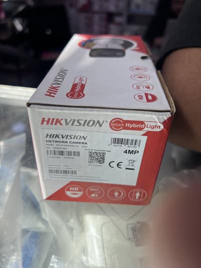 CCTV & Networking assistance