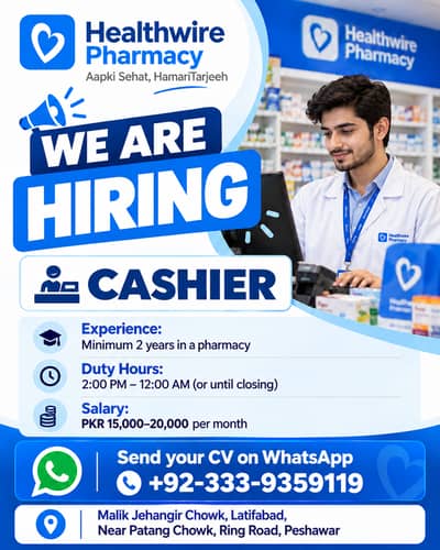 Cashier required for Pharmacy
