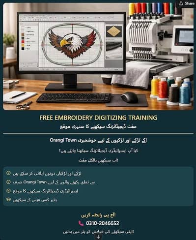 embroidery digitizing