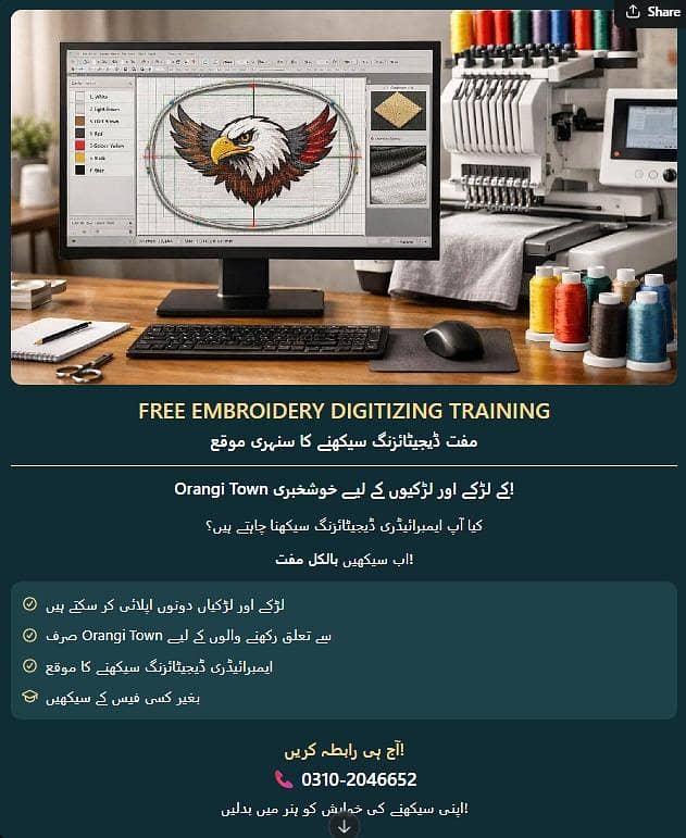embroidery digitizing 0