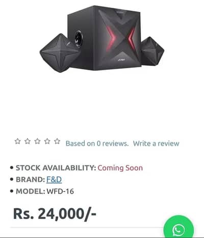 F&D 550X Boofer Speaker Bluetooth 112W Complete Box New Condition