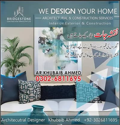 Architect Services / interior / House Map / Naqsha Nafees / Renovation