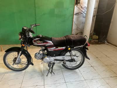 Super Star Register bike 2025