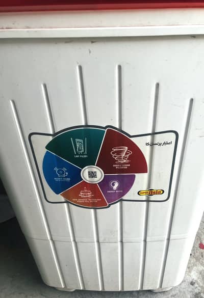 Super Asia Washing Machine