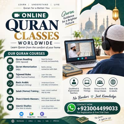 Female Quran Teacher | Online Quran | Quran teacher