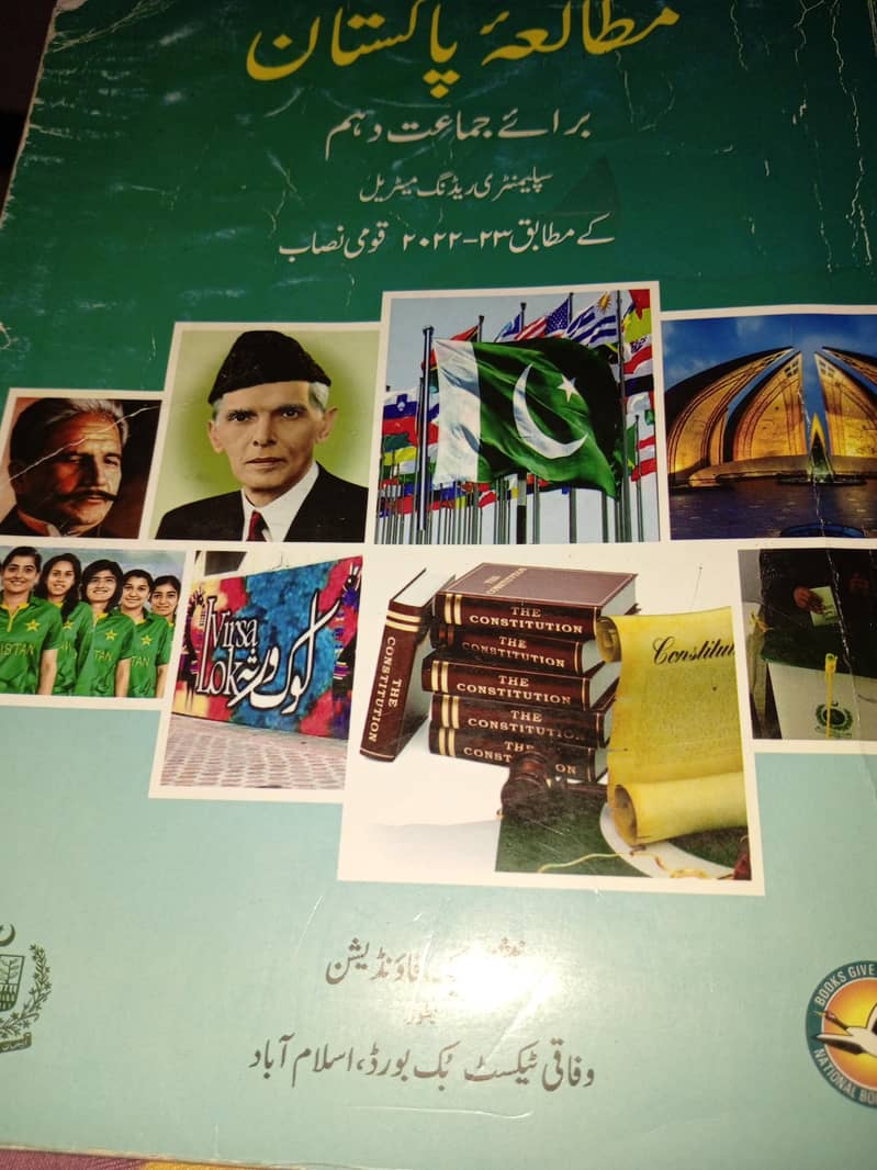 books 2