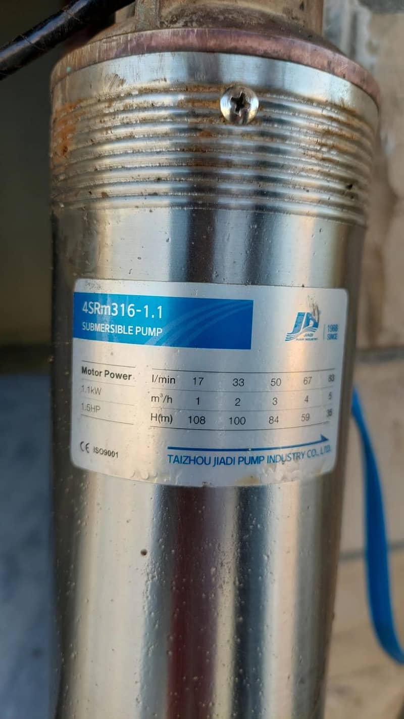 water pump 1