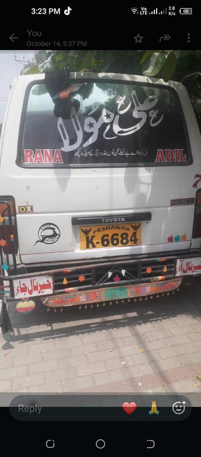 Toyota Van 1988