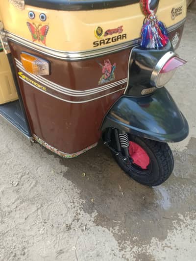 Sagar 2016 /0/3/4/9/0/2/5/6/2/6/0