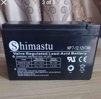 12V7Ah battery