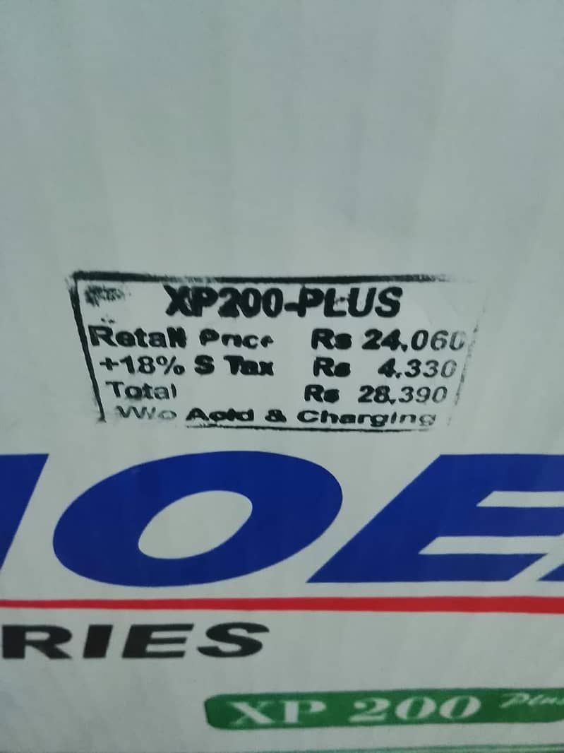 battery for cell 0