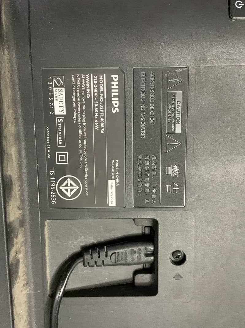 PHILIPS LED 1