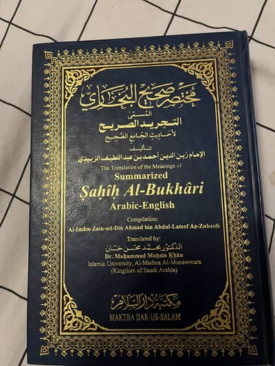 Sahi Al Bukhari