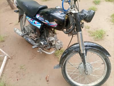 cd70 dreem used for sell