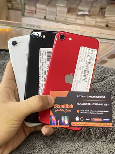 Apple iPhone SE 2020