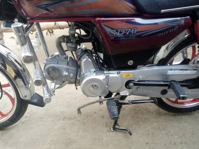 safari 2026 salaf start special rim