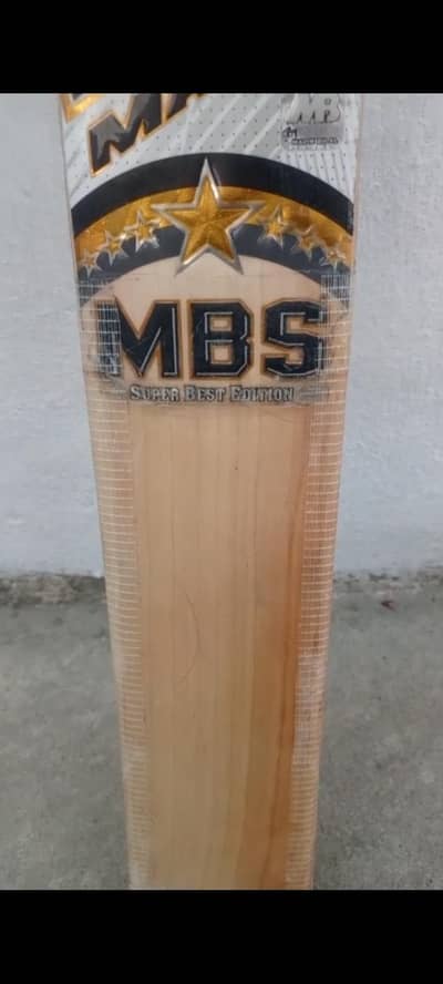 mbs 7star bat for sale