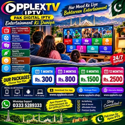 PAK IPTV | 25,000+ Live TV Channels, Movies & DramasSTARSHARE | Trex