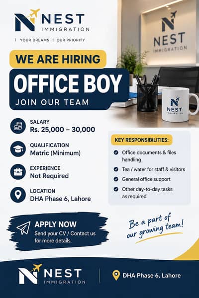 Office boy required