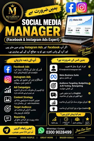 social media manager