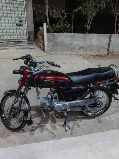 united 70 cc 03104770604 used copy. file sb kuch ba