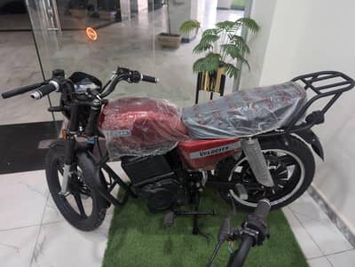 Vlektra 180 SE