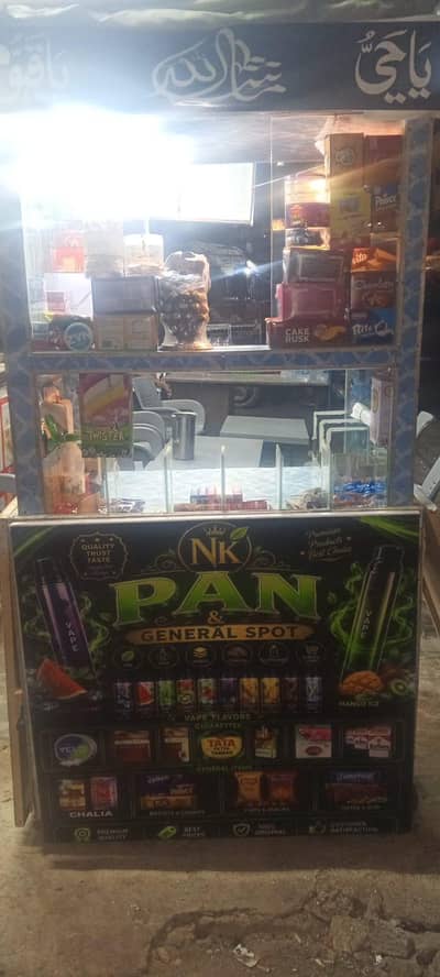 Pan Cabin Urgent Sale