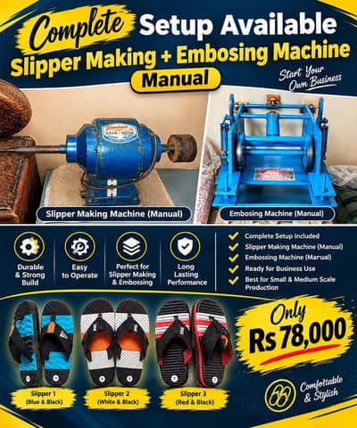 Complete Sutup Available Slipper Making + Embosing Machin Manuval