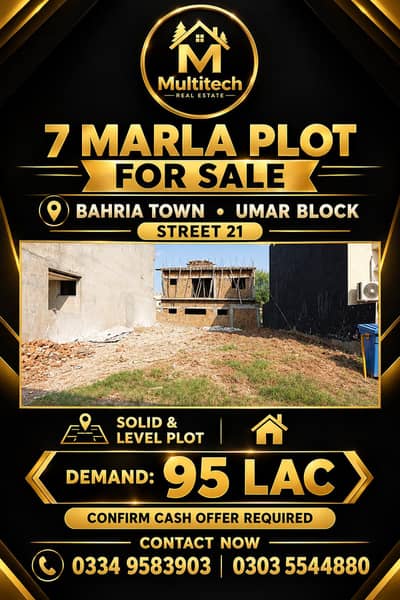 bahria town phase 8 umer block 7 Marla plot