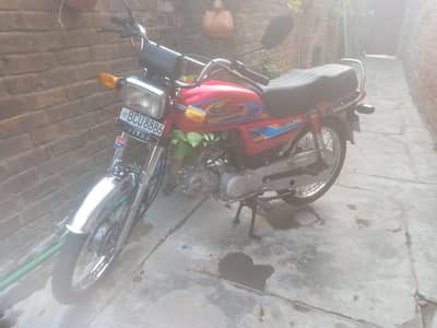 united 70cc