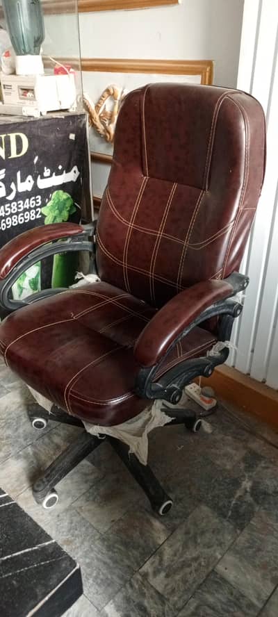 office chair