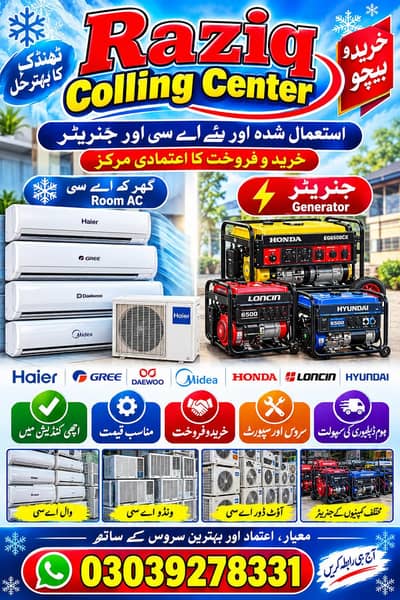 gree/kanwood/haire/window ac/Orient/humy achi qimat pe sale karin