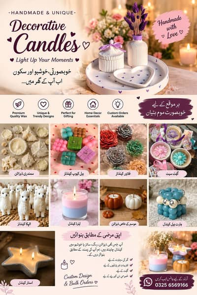 we offer sented candels