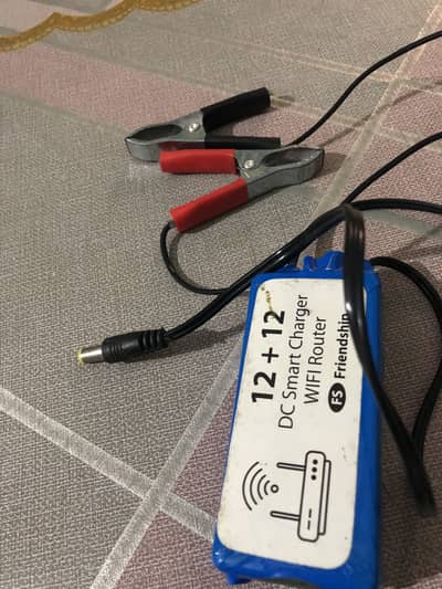 12 + 12 Volt Battery Power Supply Router