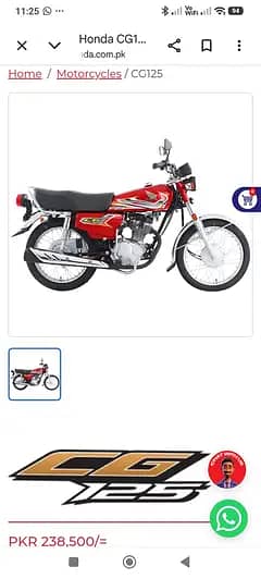 applied for bike