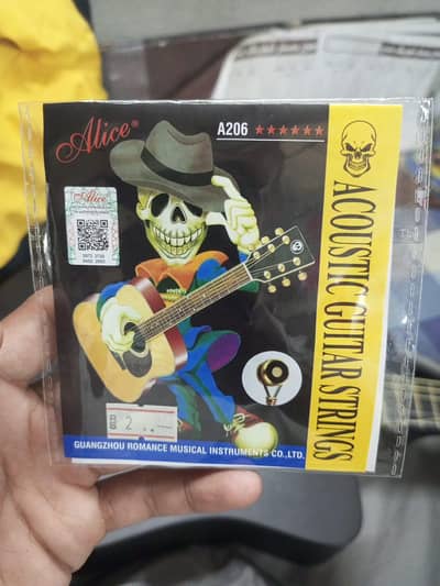 KABAT Guitar