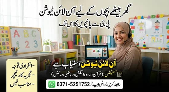 online tuition