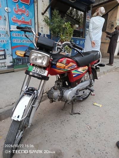 Honda 2020 Model 70