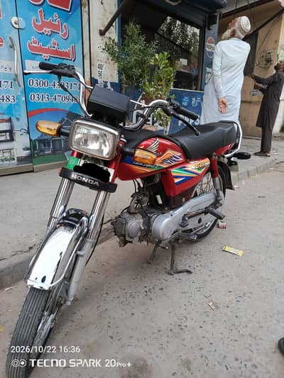 Honda 2020 Model 70
